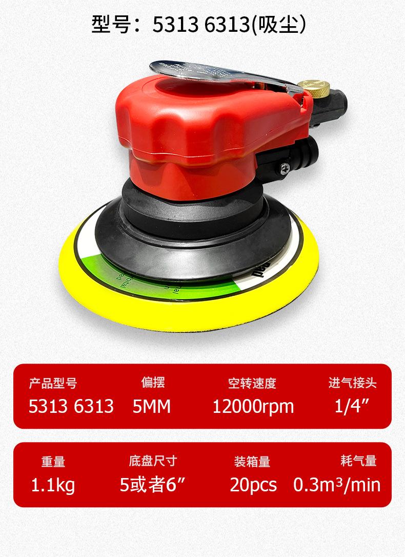 参数5313新.jpg