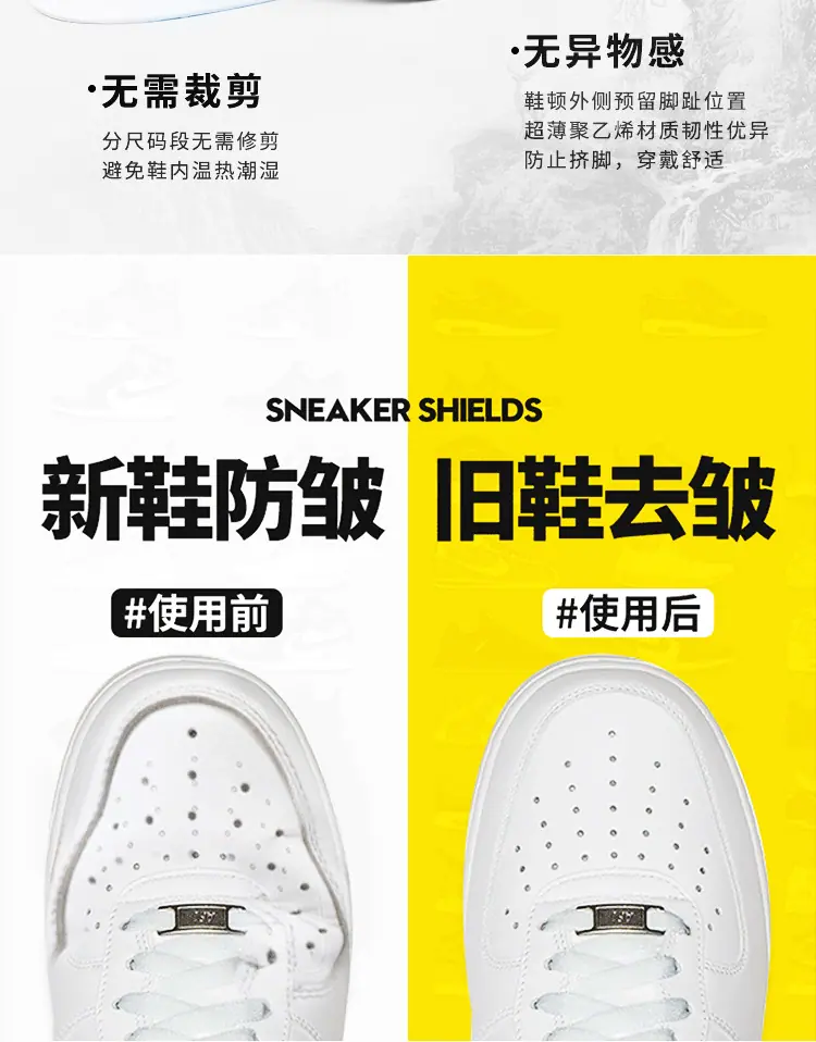 鞋盾_07.jpg