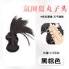 Peluca de Plumas de Fábrica Original con Cola de Caballo Baja Estilo Cascada, Pinza para el Cabello que Realza el Volumen, Pinza para el Cabello Natural y Esponjosa