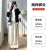 Pantalones Off-White de Dobladillo Curvo para Mujer, Nuevo Estilo Otoño 2025, Petite de Tiro Alto Holgados de Cachemir Casual de Pierna Ancha para Otoño e Invierno