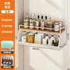 Suministros de Cocina Estante de Almacenamiento con Gancho Multicapa Estante de Colocación sin Taladro Estante de Almacenamiento Multifuncional Lateral para Refrigerador de Cocina