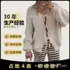 Cárdigan Suéter Tejido de Punto con Cuello en V Cruzado Europeo y Americano, Aberturas con Cordones, Manga Abullonada, para Mujer, Estilo Dulce Casual, Suéter Holgado para Mujer