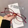 Gafas Fotocromáticas de Marco Pequeño Estilo Coreano para Mujer, Modernas Ultraligeras Cuadradas Anti Luz Azul Sin Graduación, Gafas Ópticas de Alta Definición Artísticas y Elegantes