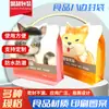 Bolsa de Sellado de Plástico para Comida de Mascotas, Bolsa de Empaque con Sello de Ocho Lados Sello Yin y Yang Se Puede Imprimir
