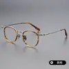 Montura retro de acetato estilo japonés de 48 mm, extragrande, montura de titanio ultraligera, montura para gafas de miopía, montura redonda para hombre, SH0056