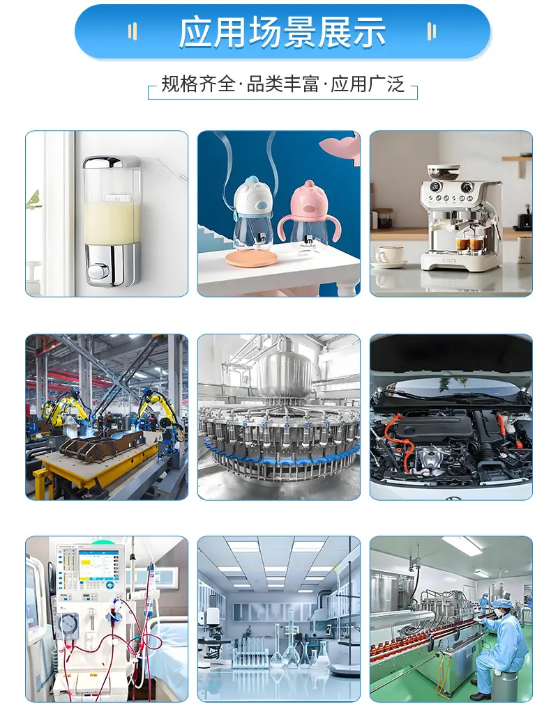 硅胶软管+..._12