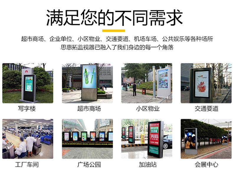 户外详情_12.jpg