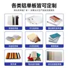 Panel de aluminio con acabado imitación madera recubierto de fluorocarbono, estilo chino antiguo nuevo, para decoración de divisiones interiores y exteriores, techos y puertas