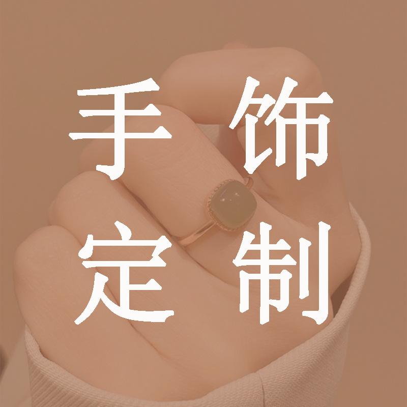 戒指.jpg