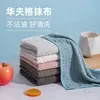 Paño de Cocina de Tejido Waffle Absorbente Sin Pelusa Resistente al Aceite Paño de Cocina para el Hogar Eliminación de Manchas Toalla de Limpieza Panal Secado Rápido