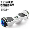 Coche Eléctrico Inteligente de Equilibrio para Niños 3-6-12 Sin Pedales 10-15 Adulto Paralelo Insignia Todoterreno Transfronterizo Dropshipping