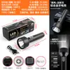 Linterna LED Portátil Recargable de Aleación de Aluminio de Alto Brillo, Modelo Nuevo Transfronterizo, Ultra Brillante para Exteriores, de Largo Alcance, Larga Duración, Multifuncional
