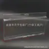 Caixa Plástica Transparente de Alta Definição em PVC Pode Ser Personalizada, Caixa de Exposição para Pet, Caixa de Armazenamento para Blind Box, Estojo Protetor para Peças de Hardware de Equipamento de Pesca