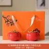 Cerámica Shishi Ruyi Sellada Lata de Té Creativa Boda Festival de Primavera Reunión Anual Souvenir Personalizado Regalo Lata de Dulces de Boda Venta al por Mayor
