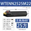 Portaherramientas CNC Diámetro Exterior 60 Grados Placa de Presión Grande Herramienta de Torneado Triangular Wtenn2020K16/2525M16/3232P22