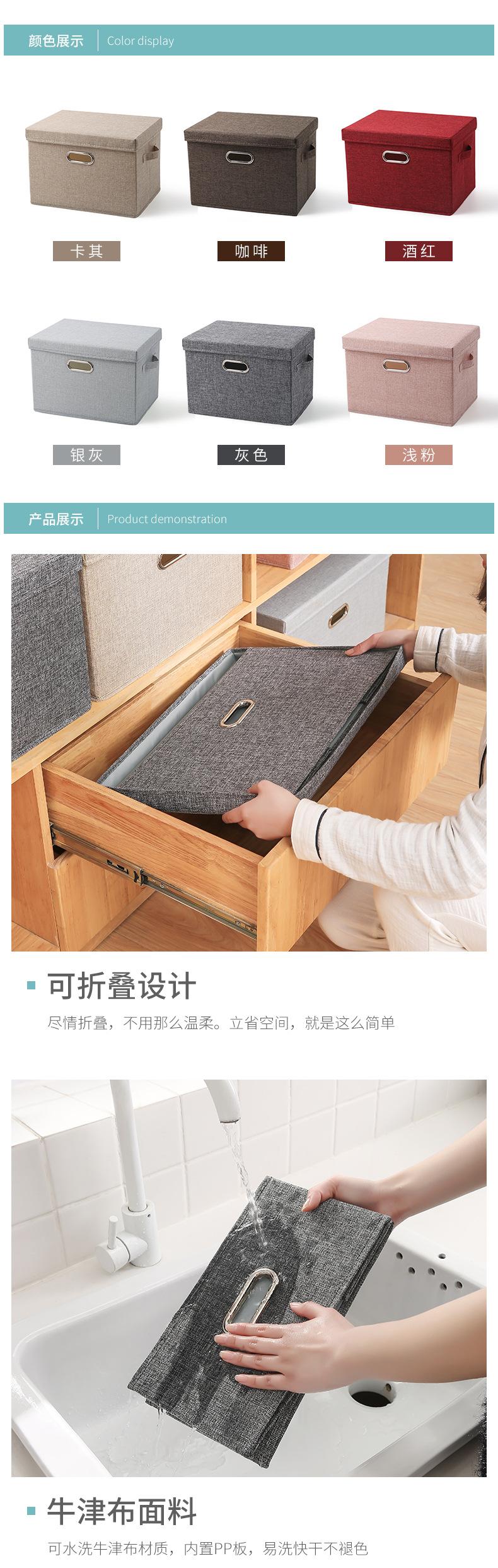 03-收纳箱_06.jpg