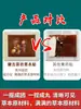 Atacado de Adesivos Herbais Miao de Guizhou, Adesivos Adesivos para Lombar, Ombro, Joelho e Vértebras Cervicais, Processamento de Fabricante de Origem