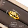 Anillo Puzuo de Retención de Color Fuerte, Oro Arena con Diamantes Incrustados de Calabaza y Pentagrama, Nuevo Estilo Chino, Hielo Triturado Brillante, Anillo Ajustable para Dedo Índice