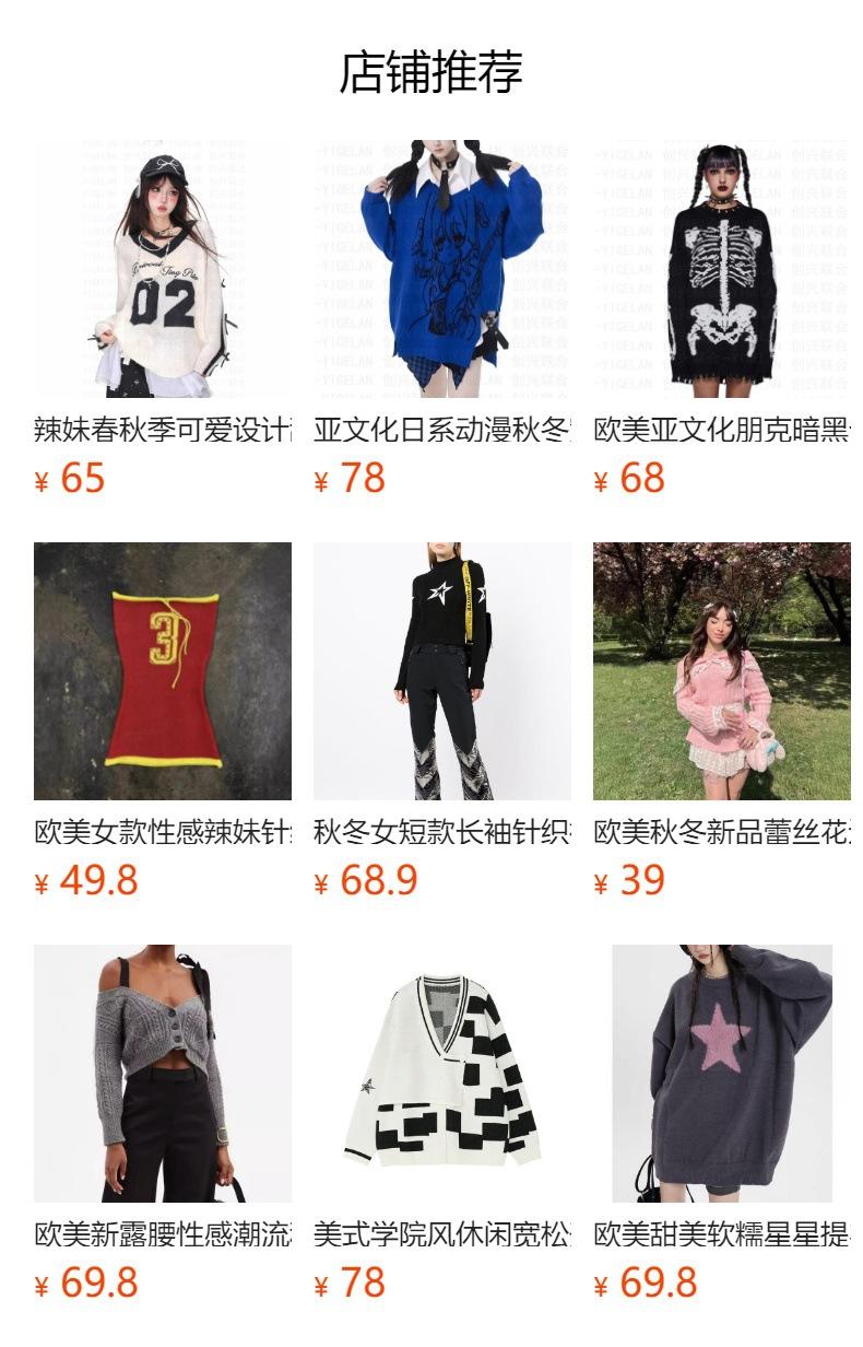 No se puede hacer clic en la vista previa. Después de publicar, puedes hacer clic para ir a la página del producto correspondiente.