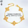 Pulsera de Mariposa Dorada Perla Hielo Triturado, Pulsera de Calabaza Corazón Perla de la Suerte, Trébol de Cuatro Hojas Oro Arena, Venta Directa del Fabricante