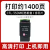 Adecuado para Cartucho de Tóner Pantum Cm7115Dn, Cartucho de Tinta Cp2510Dn Cm7000Fdn, Cartucho de Tóner Pantum Ctl-350Hk