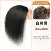 Aplique de Cabelo para Mulheres para Aumentar o Volume do Cabelo no Topo da Cabeça, para Parte de Trás da Cabeça Rala, Coroa Alta, Rabo de Cavalo Alto, Permanente Texturizado, Tranças Boxeadora, Aplique de Cabelo Fino e Leve
