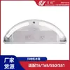 Tanque de Agua Compatible Wanchuang para Accesorios de Aspiradora Xiaomi Roborock, Aspiradoras de Primera y Segunda Generación S50/T6/T65/S55