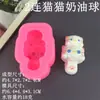 Formas de Silicone para Bolos de Fondant, Chocolate e Gesso Apresentando Poses em Pé e Sentadas de Totoro, Gatinhos, Ursos e Coelhos