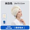 2025 Nuevo Gorro Grueso para Secar el Cabello Super Absorbente y de Secado Rápido Toalla para Secar el Cabello de Mujer Turbante para Lavar el Cabello Gorro de Ducha