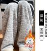 Pantalones Suaves de Colores Arcoíris para Mujer, Nuevo Estilo Invierno 2026, Cintura Alta, Caída Suelta, Corte Amplio, Forro de Felpa, Pantalones de Punto de Pierna Ancha Petite