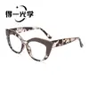 Gafas de Sol Estilo Europeo y Americano Ins Nuevas Retro Tendencia Montura Grande Ojo de Gato Anti Luz Azul, Color Personalizado Bloqueo de Color Alto Valor Lisas