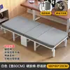 Cama plegable para la hora del almuerzo, Sillón reclinable individual para oficina, Simple y portátil, Cama para acompañante de hospital, Nuevo tipo de cama para dormir de camping