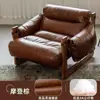 Sofá perezoso para una persona, retro italiano diseñador de ocio lujo ligero madera maciza Jersey silla sofá reclinable