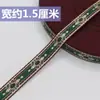 Accesorios de Encaje Bordado, Decoración de Cuello Hanfu, Encaje Étnico, Tela para Borde de Abanico, Gasa de Ocho Tesoros, DIY Hecho a Mano