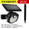 Luz Led Solar Aplique de Pared Luz de Jardín Exterior Luz Doméstica Sensor de Luz Enchufe de Tierra Farola Luz de Césped Panel Solar