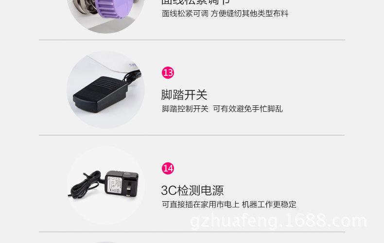 综合_21