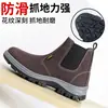 Zapatos Auténticos de Protección Laboral para Hombre Antiaplastastamiento Antipinchazos Zapatos de Trabajo Protección para Soldadura Transpirables Ligeros Resistentes al Desgaste Antiescaldaduras Seguridad en Obra