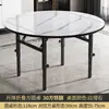 Mesa de Jantar para Uso Doméstico, Mesa Dobrável Simples, Mesa Extensível, Altura Ajustável, Mesa Redonda Móvel, Mesa Quadrada, Multifuncional para Moradia de Aluguel, Jantar e Uso Comercial