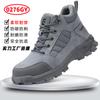 Zapatos de Protección Laboral Transfronterizos, Anti-Impactos, Anti-Perforación, Zapatos de Seguridad con Puntera de Acero Resistentes al Desgaste, Zapatos de Trabajo Protectores Cómodos de Caña Alta, Antideslizantes para Hombre