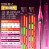 Flotador Luminoso Integral Xiaofengxian para Uso de Día y Noche, Flotador Cambia Color Indicador de Picada de Pez al por Mayor, Flotador Electrónico de Alta Visibilidad, Dropshipping