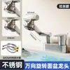 Lavabo de Bajo Encimera Completamente de Cobre Lavamanos de Baño Lavabo de Lavado Set de Dos Piezas con Grifo de Agua Caliente de Doble Orificio Válvula Mezcladora de Baño