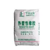 SEBS YH-503T Petroquímica Baling Plástico en Polvo Termoplástico Modificado Endurecido Caucho Estireno Butadieno Caucho