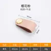 Puxador de Roupeiro Cor Creme, Anticolisão, Puxador de Couro Moderno Minimalista para Portas de Armário e Gavetas de Quarto Infantil, Puxador de Couro Macio
