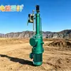 Actuador Hidráulico Eléctrico Antideflagrante para Uso Industrial, Alto Empuje, Varilla de Empuje Reciprocante Resistente al Desgaste para Minería, Metalurgia e Industria Química