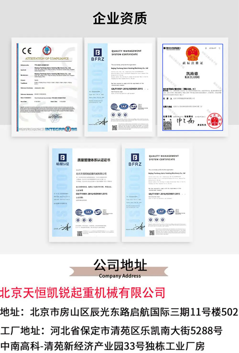 工业自动化伺服卷扬机详情页_10.jpg