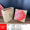 Estilo Chinês Impressão Vintage Caixa Tradicional para Embalagem de Bolo da Lua Caixa para Doces Chineses Uma Jin Caixa de Presente Portátil Papel Kraft