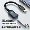 Adaptador OTG tipo C a USB 3.0 de fábrica con luces para teléfono móvil Huawei Xiaomi OP, computadora, disco U