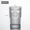 Vaso de Vidrio con Relieve de Sol Retro Souvenir Festivo de Boda Taza de Agua Taza de Café para el Hogar Taza Popular para Bebidas Frías