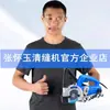 Zhang Huaiyu Máquina Eléctrica Limpiadora de Juntas de Baldosas Herramienta de Construcción para Lechada de Azulejos Herramienta de Apertura de Juntas de Baldosas para Suelo Autolimpiante Leidezhu