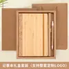 Cuaderno de banda A5 transfronterizo con logo personalizado, venta directa del fabricante, cuaderno de oficina de negocios engrosado, venta al por mayor de diarios